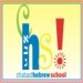 Hebrew School 2004-2005