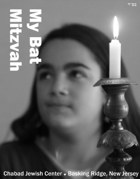 bas mitzvah booklet.jpg