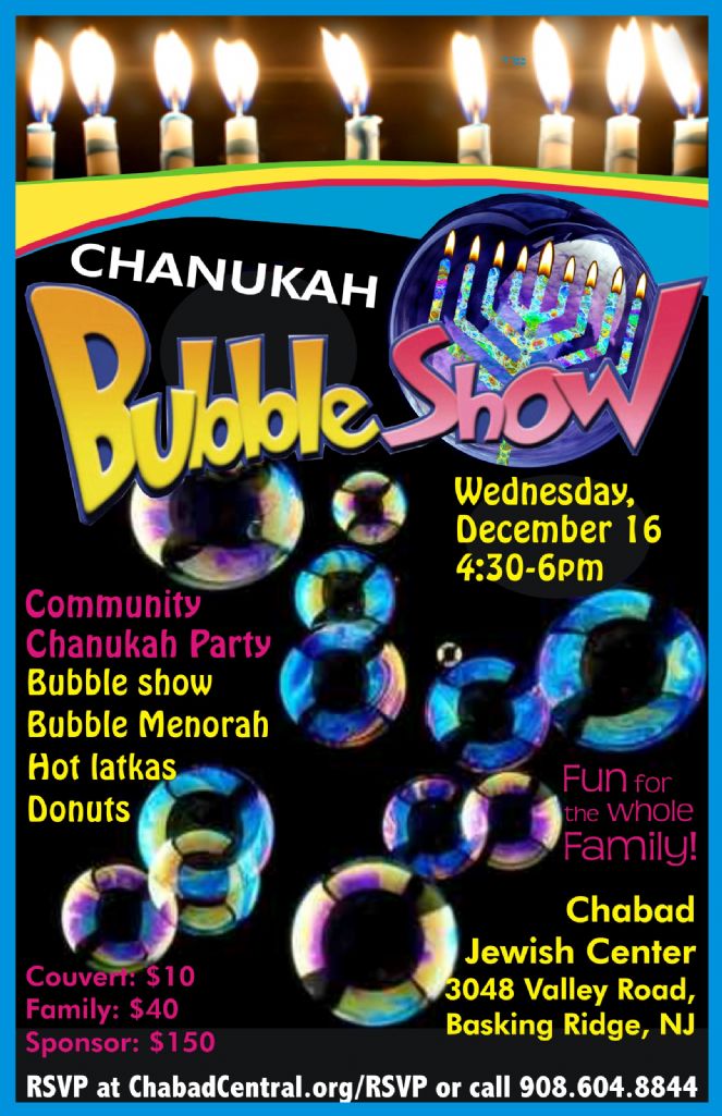 Chanukah Mailer PC 09.jpg