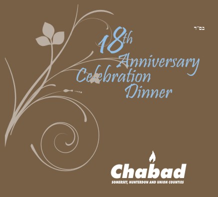 dinner logo.jpg