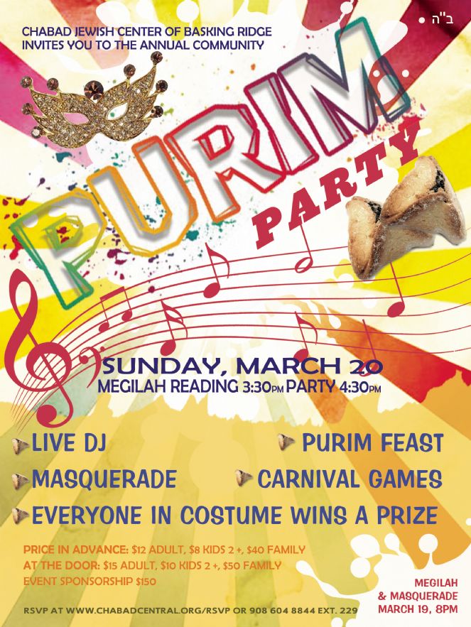 PURIM 2011 postcard front.jpg