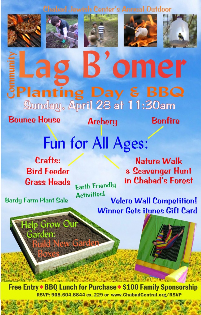 lag bomer planting day 2013.jpg